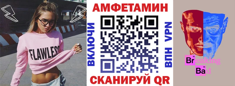 АМФ 97%  купить наркотик  Белоусово 