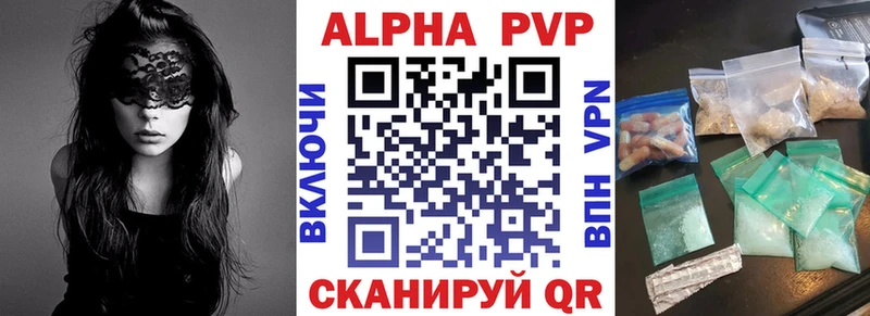Alpha PVP СК КРИС Белоусово