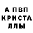 Амфетамин 97% Jztik 2500