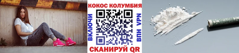 даркнет официальный сайт  Белоусово  Кокаин FishScale  купить наркотики цена 