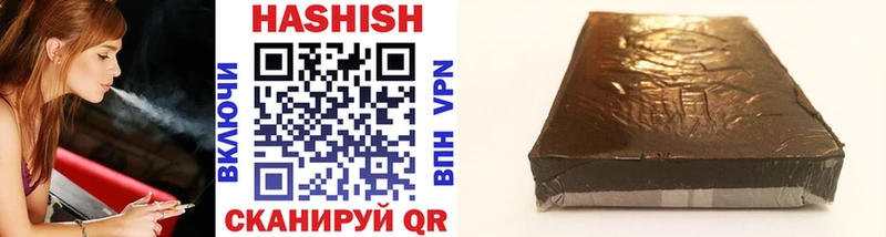 наркотики  Белоусово  Гашиш hashish 