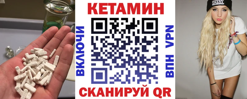 Кетамин ketamine OMG зеркало Белоусово