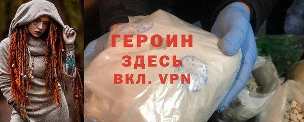 кокаин перу Белоозёрский
