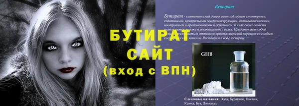 спайс Белокуриха