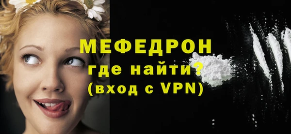 дживик Беломорск