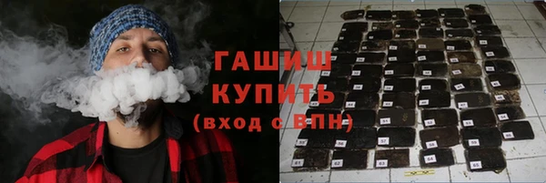 спайс Белокуриха