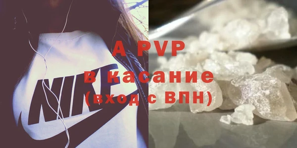 мескалин Богородицк