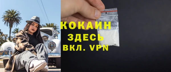 спайс Белокуриха