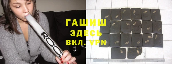 спайс Белокуриха