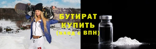 спайс Белокуриха