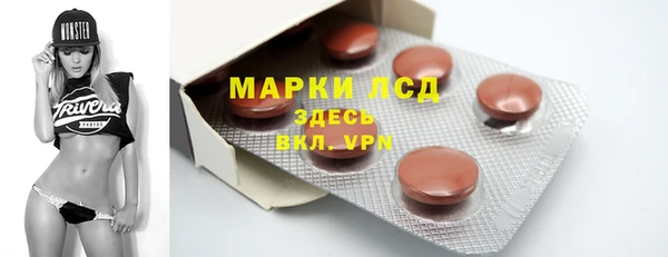 спайс Белокуриха