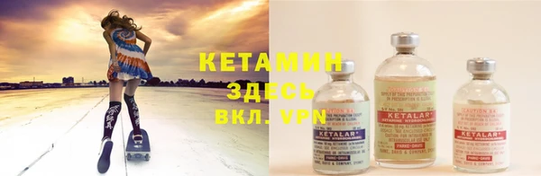 не бодяженный Богородск
