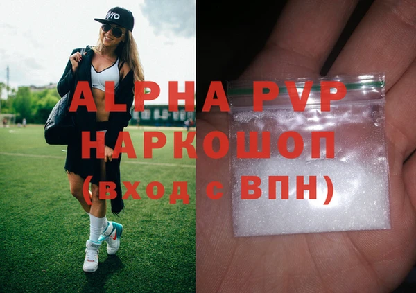 не бодяженный Богородск