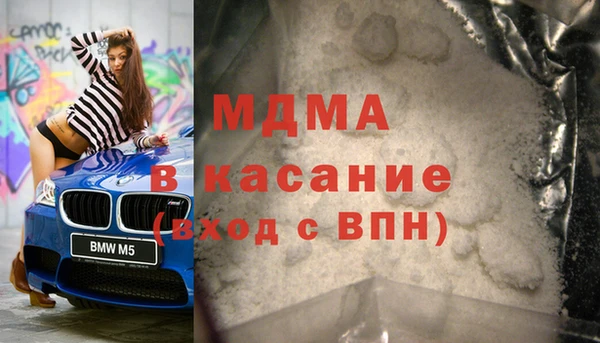 мескалин Богородицк