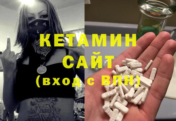 не бодяженный Богородск