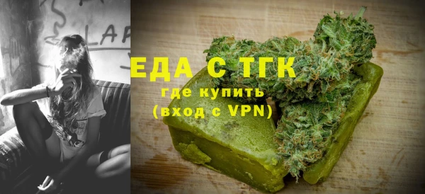 спайс Белокуриха