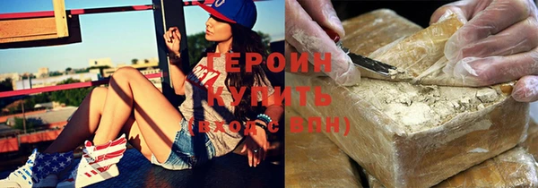 стаф Бугульма