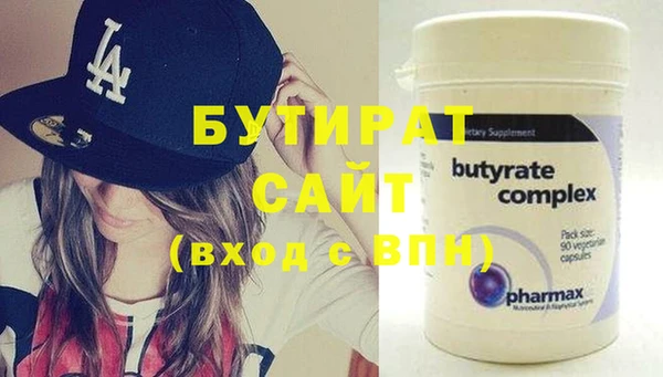 мескалин Богородицк