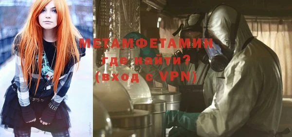 спайс Белокуриха
