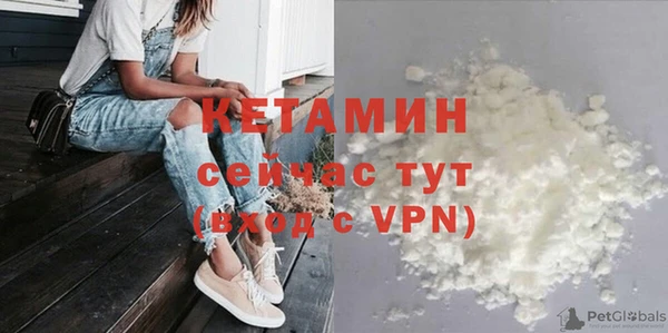 спайс Белокуриха
