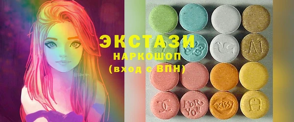 мескалин Богородицк