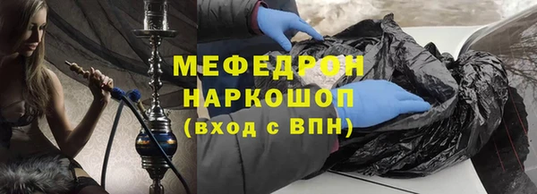 меф Семёнов