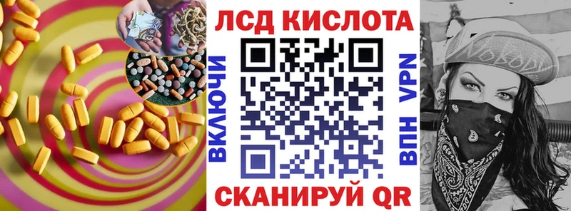 Лсд 25 экстази кислота  Белоусово 