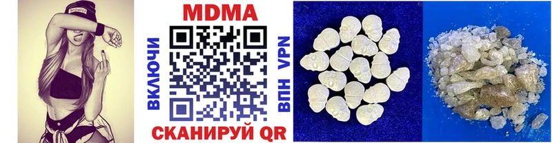 где можно купить Белоусово МДМА crystal