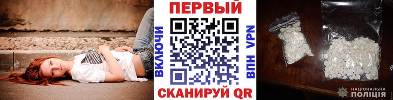 наркотики  Белоусово  МЕТАМФЕТАМИН винт 