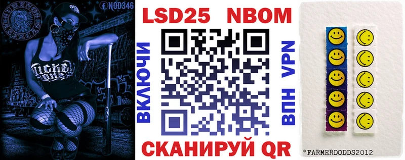 где можно купить   hydra вход  Марки NBOMe 1500мкг  Белоусово 