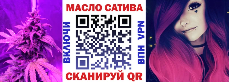 ТГК вейп  Белоусово 